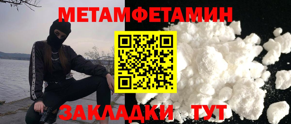 АМФ 97% Ирбит
