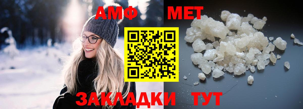 Амфетамин 98%  АМФ  Ирбит  Вход с VPN 