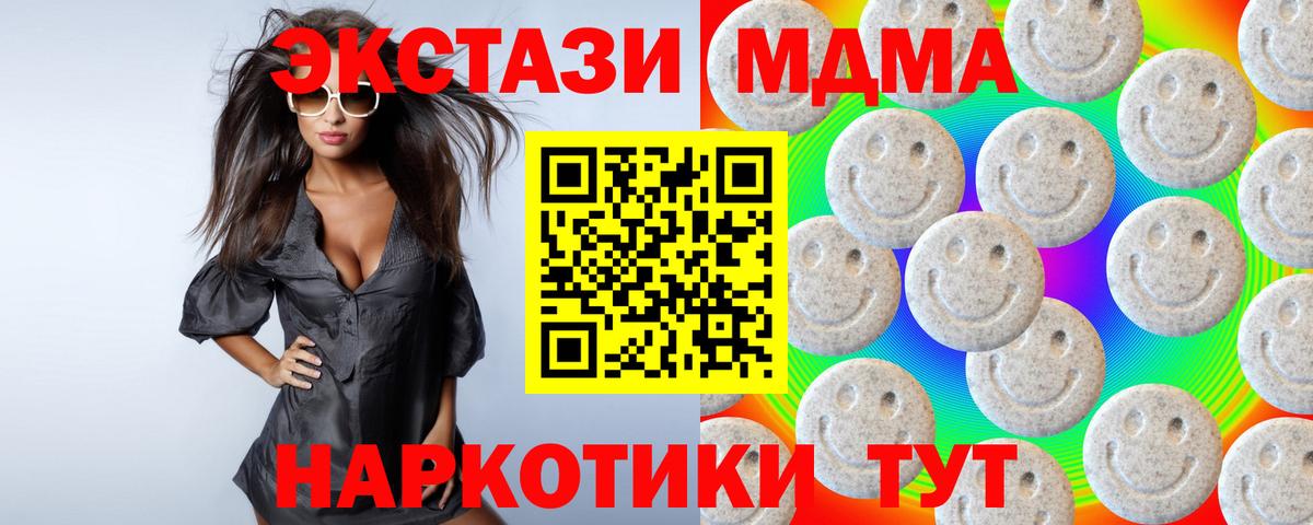 Экстази 99% Ирбит
