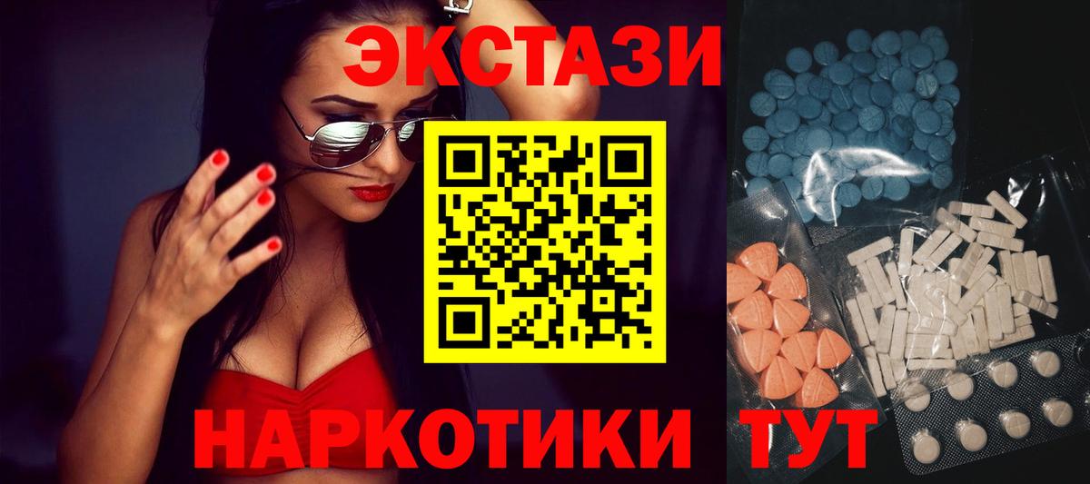 ЭКСТАЗИ бентли  Вход с VPN  ЭКСТАЗИ  Ирбит 