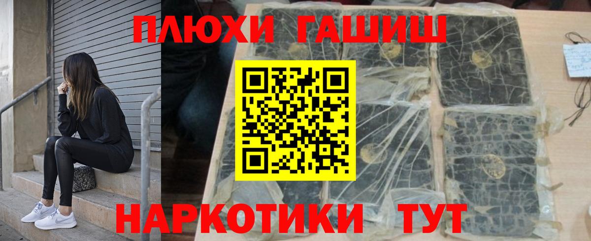 ГАШ ice o lator  Вход с VPN  ГАШИШ ice o lator  купить   Ирбит 