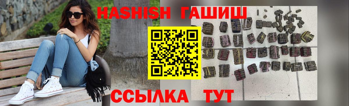 ГАШ гарик Ирбит