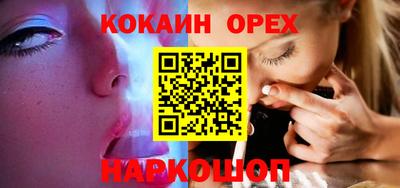 меф VHQ Гагарин