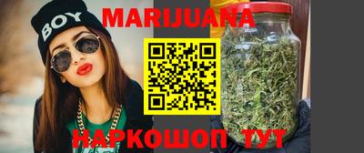 мяу мяу кристалл Гай