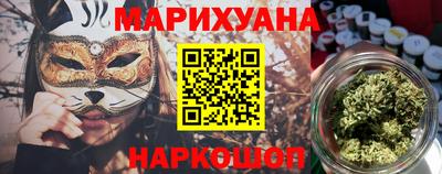 дистиллят марихуана Ковров