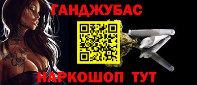 мяу мяу кристалл Гай