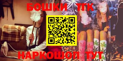 мяу мяу кристалл Гай