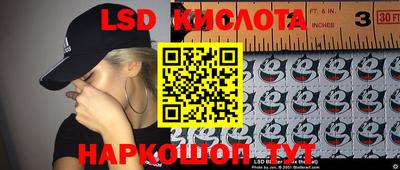 гашик Коломна