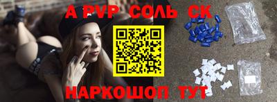 гашик Коломна
