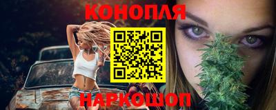 гашик Коломна