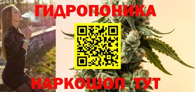 мяу мяу кристалл Гай