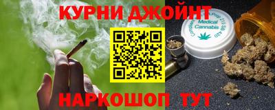 мяу мяу кристалл Гай