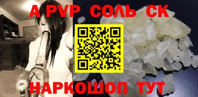 мяу мяу кристалл Гай