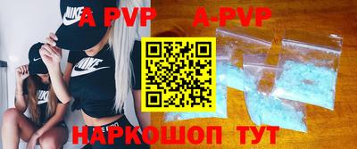 мяу мяу кристалл Гай