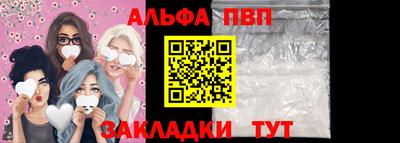 мяу мяу кристалл Гай