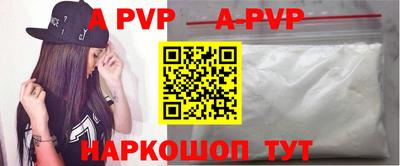 меф VHQ Гагарин