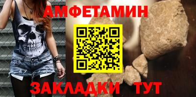 меф VHQ Гагарин