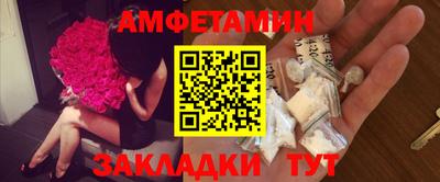 меф VHQ Гагарин
