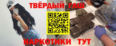 мяу мяу кристалл Гай