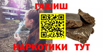 мяу мяу кристалл Гай