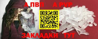 меф VHQ Гагарин