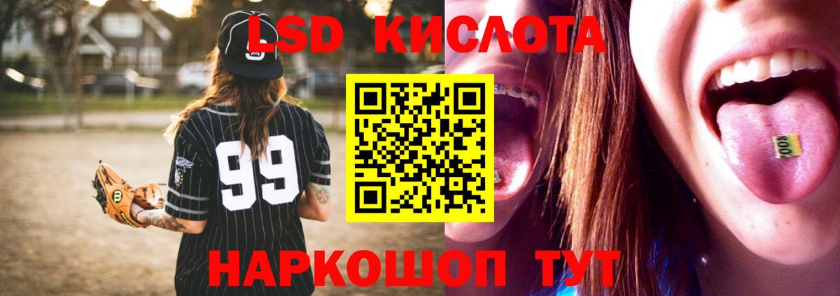 ЛСД экстази ecstasy Ирбит
