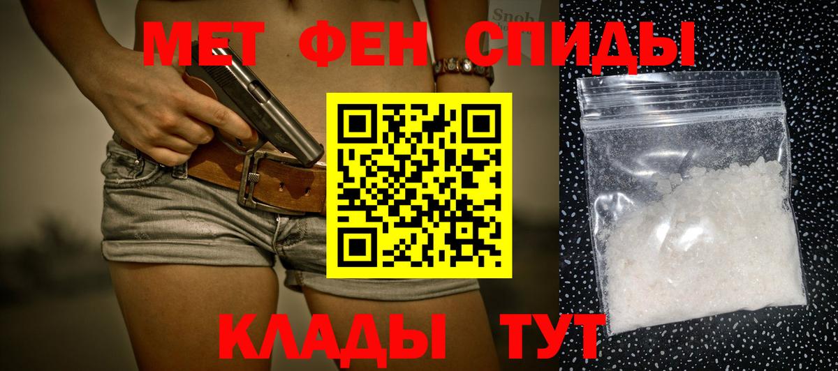 Первитин пудра  Первитин пудра  Вход с VPN  Ирбит 