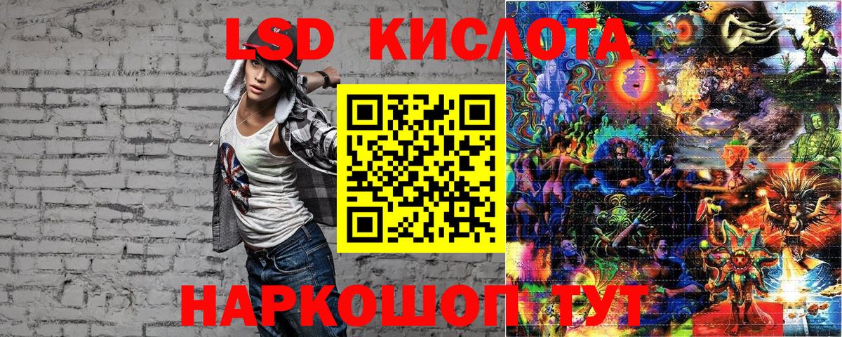 Ирбит  Марки N-bome 1,5мг  Вход с VPN  Марки N-bome 1,5мг 