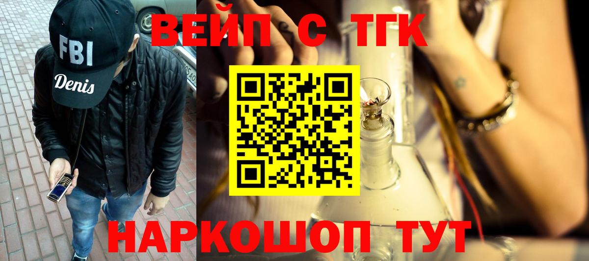 ТГК концентрат Ирбит