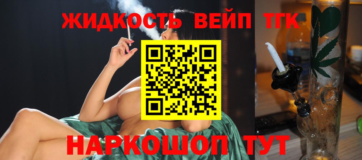 Дистиллят ТГК Wax  магазин продажи   Ирбит  Вход с VPN  Дистиллят ТГК вейп 
