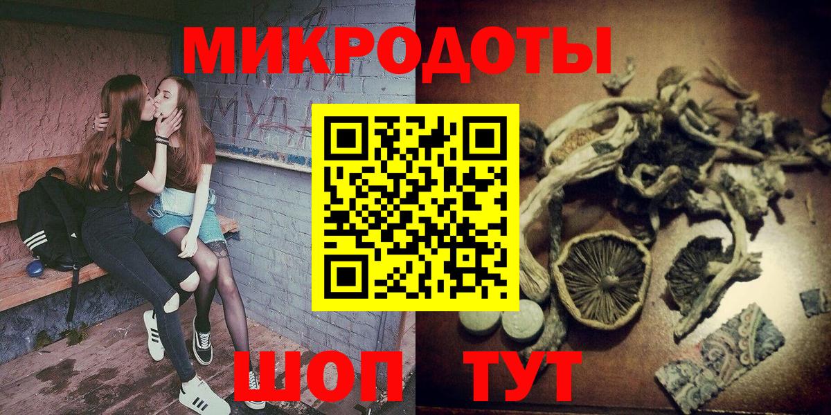 Ирбит  где купить наркотик  Галлюциногенные грибы прущие грибы  Вход с VPN  Псилоцибиновые грибы Magic Shrooms 
