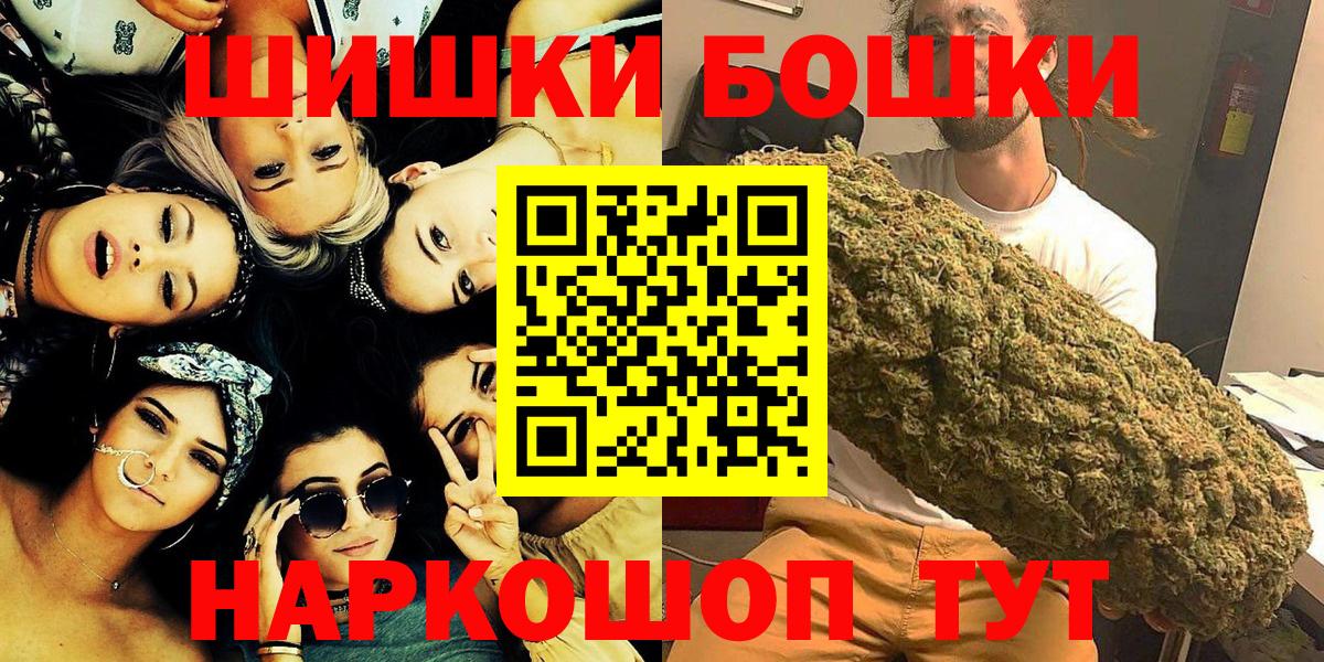 Марихуана LSD WEED Ирбит